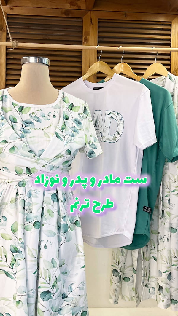 عکس-ست نوزادی پنبه