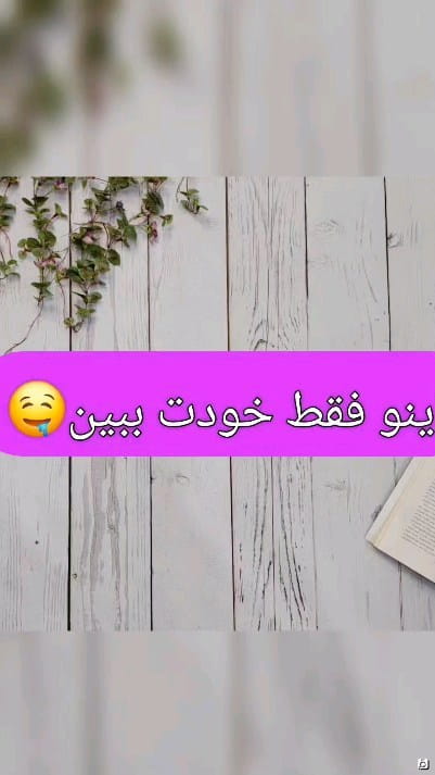 عکس-ست پسرانه