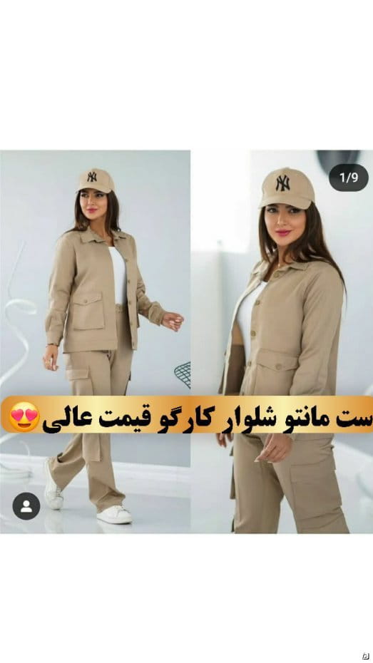 عکس-ست پوشاک زنانه