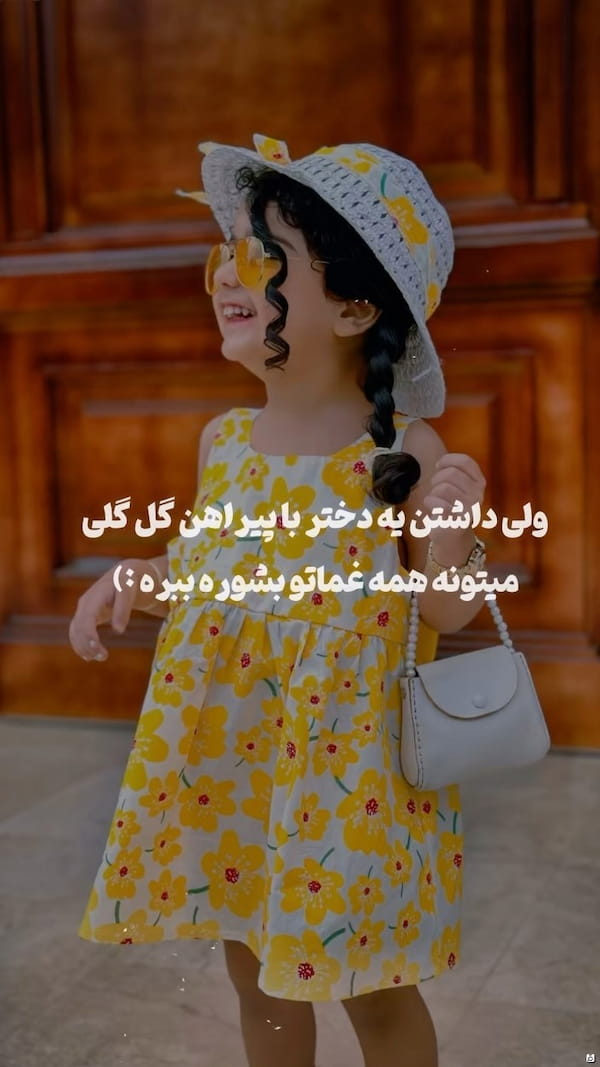 عکس-پیراهن گلگلی بچگانه