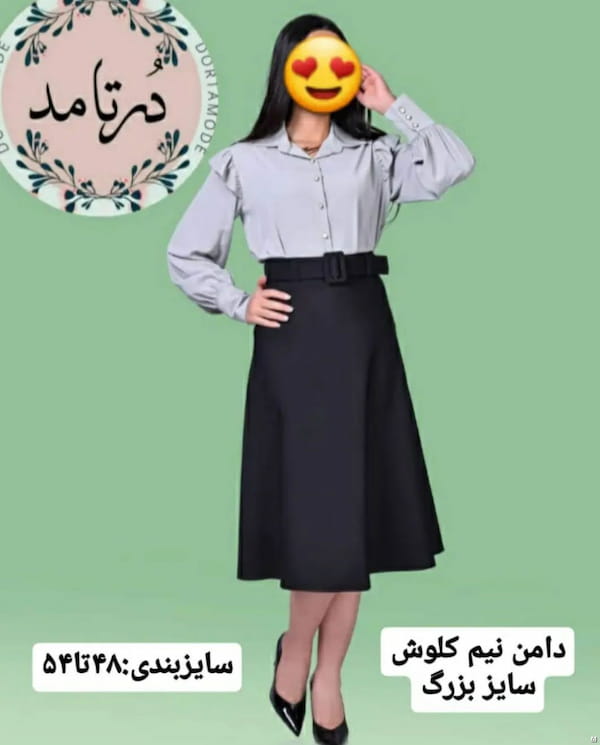 عکس-ست پوشاک زنانه کرپ مازراتی