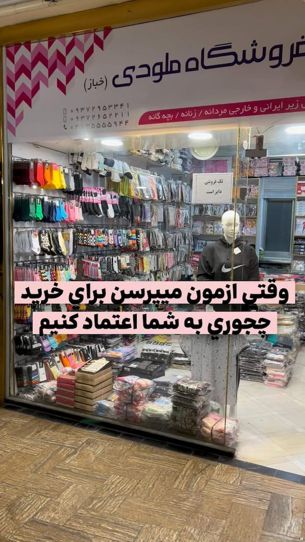 عکس-لباس زیر و راحتی مردانه