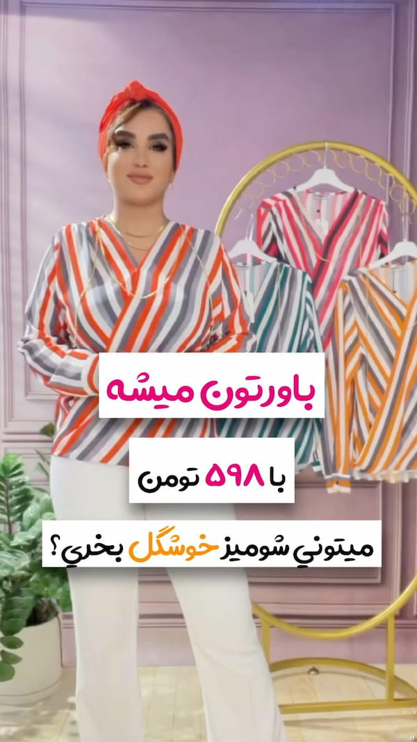 عکس-شومیز زنانه