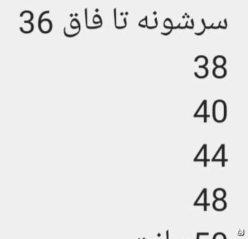 عکس-ست پوشاک کوتاه پسرانه