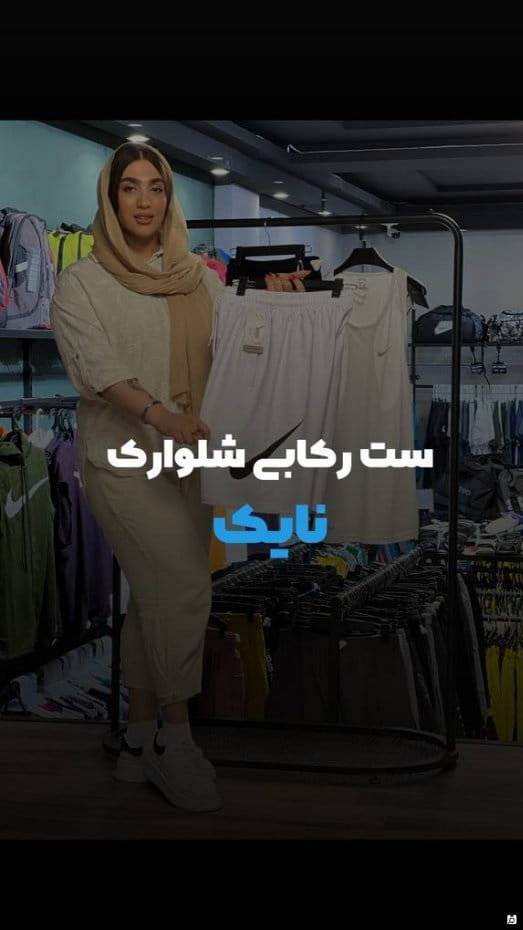 عکس-زیرپوش مردانه نخی