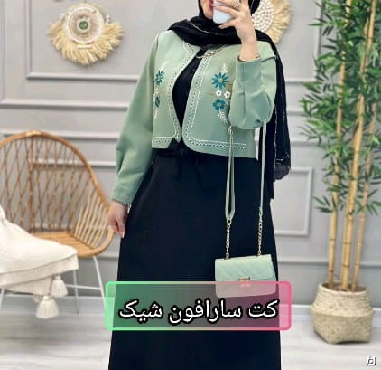 عکس-کت گلدوزی زنانه مازراتی