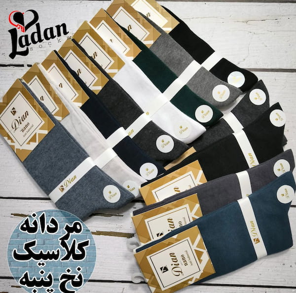 عکس-جوراب مردانه نخ پنبه