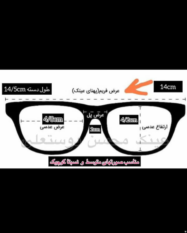 عکس-عینک طبی مردانه