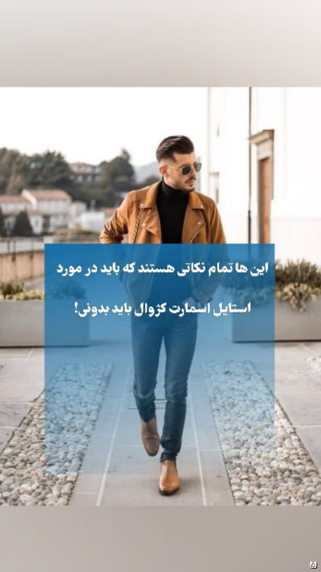 عکس-لباس راحتی کژوال مردانه کتان