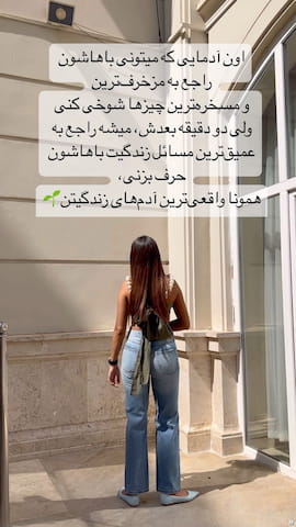 شلوار زنانه