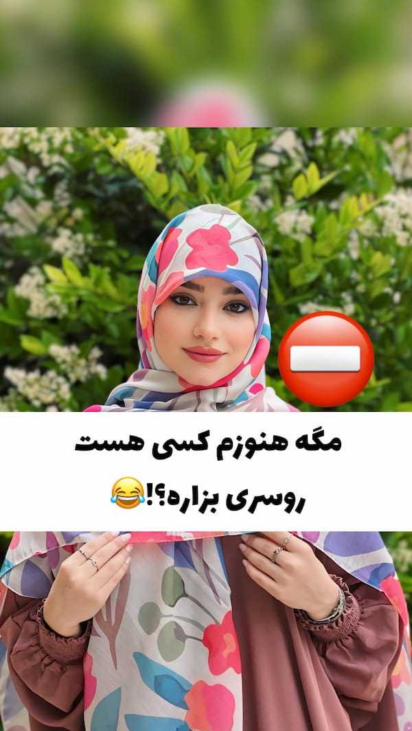 عکس-روسری زنانه