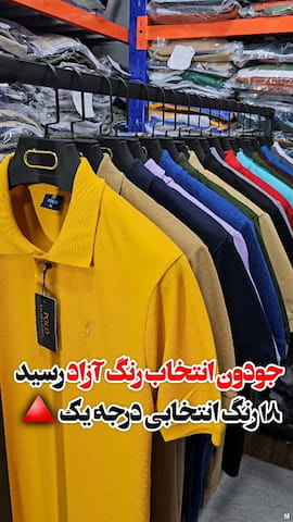 تیشرت مردانه جودون