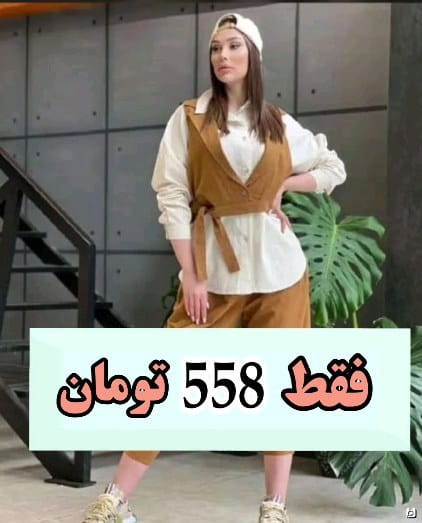 عکس-ست تابستانه زنانه