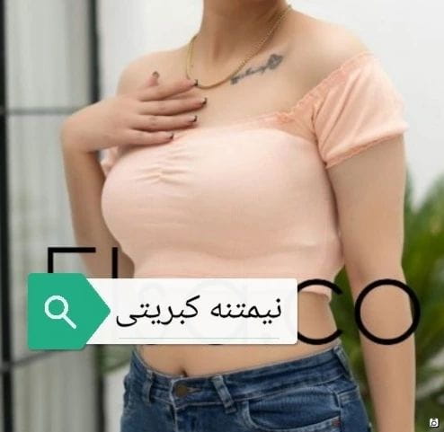 عکس-نیم تنه یقه قایقی زنانه