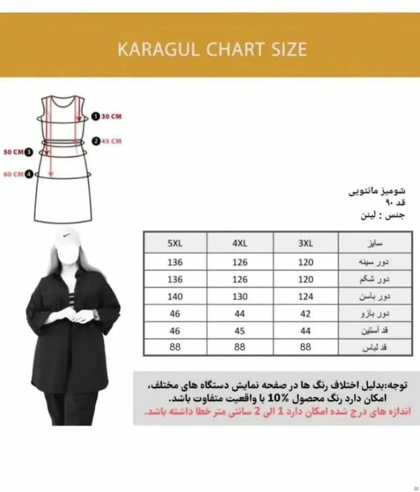 عکس-مانتو زنانه لینن