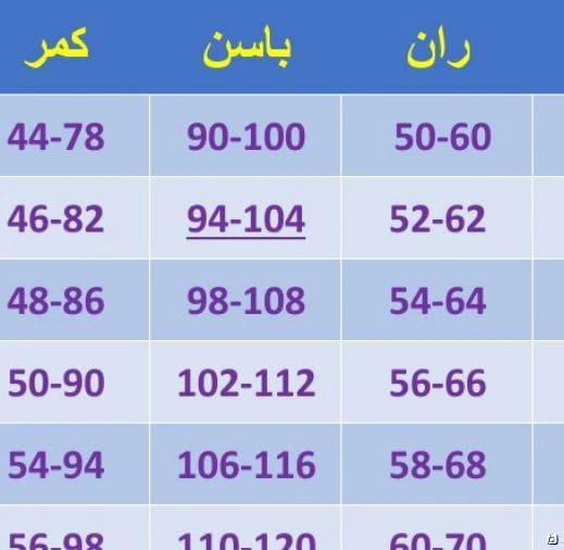 عکس-شلوار کتان زنانه