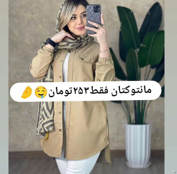 عکس-مانتو زنانه کتان