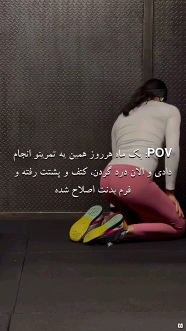 عکس-لگینگ زنانه