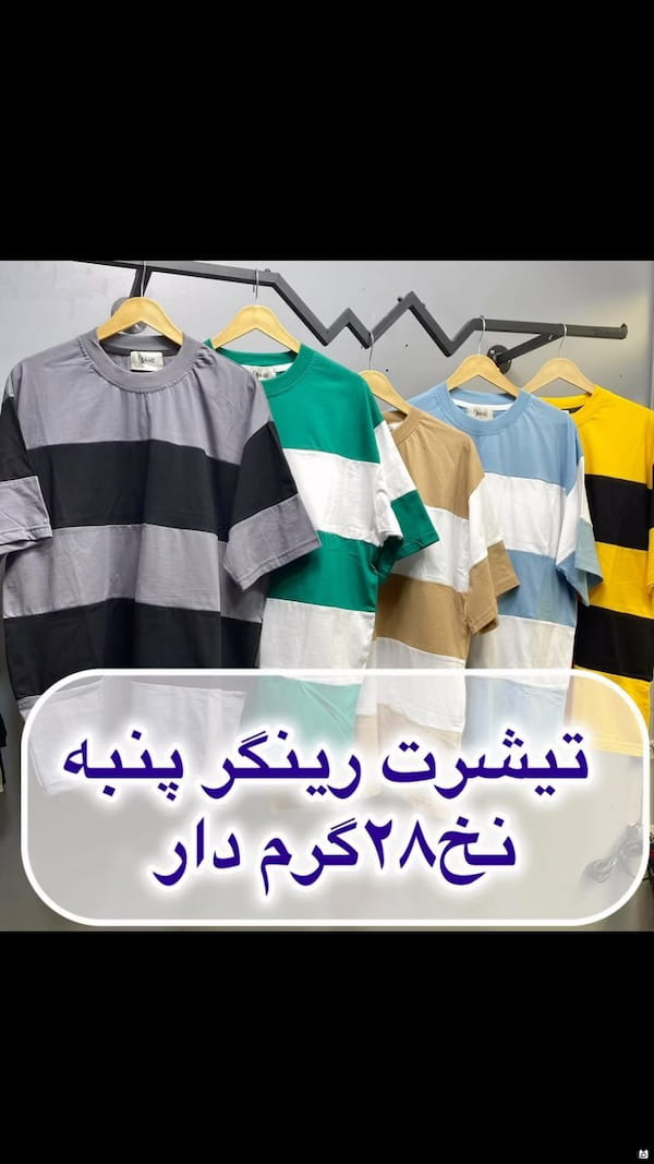 عکس-تیشرت مردانه پنبه