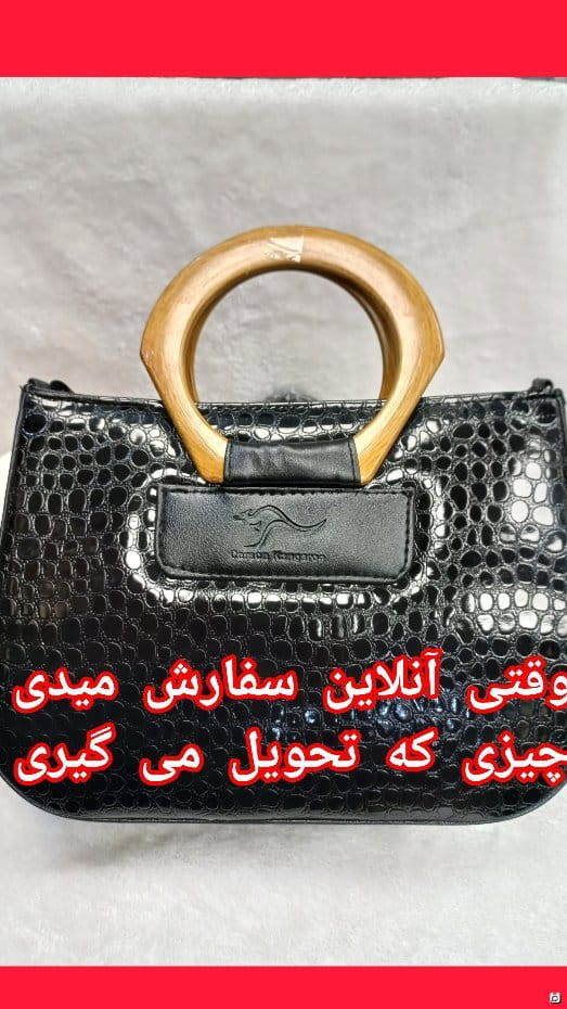 عکس-کیف زنانه ورنی کرمی