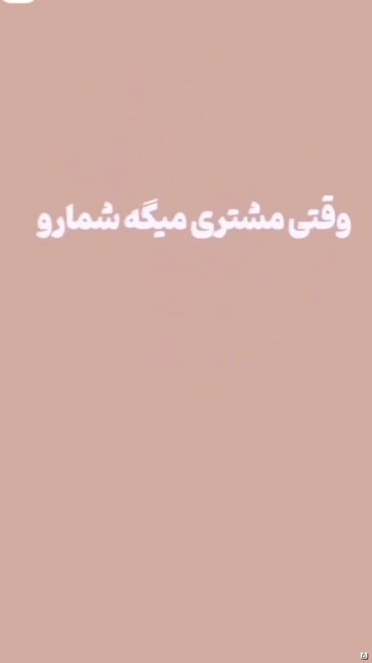 عکس-ست مردانه