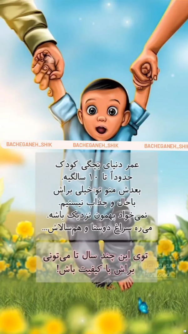 عکس-پیراهن بچگانه