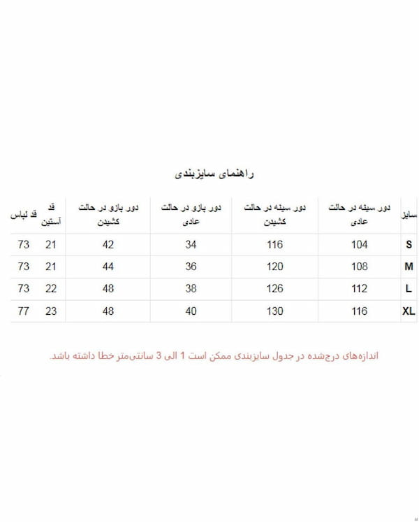 عکس-تیشرت آستین کوتاه مردانه نخ پنبه