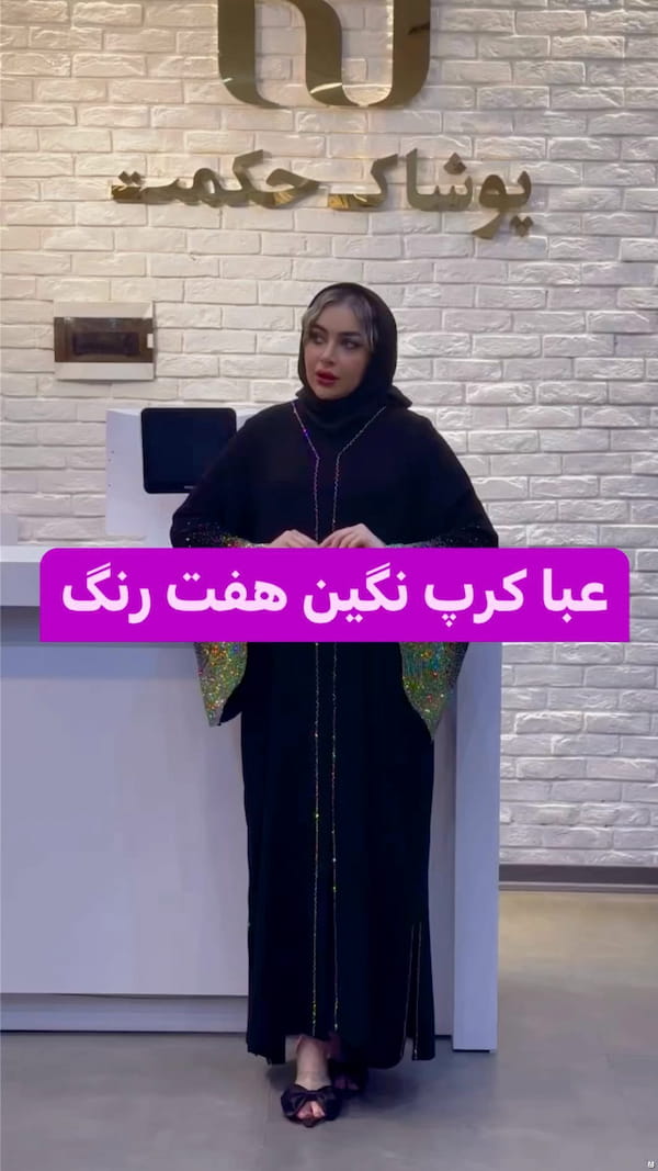 عکس-مانتو زنانه کرپ