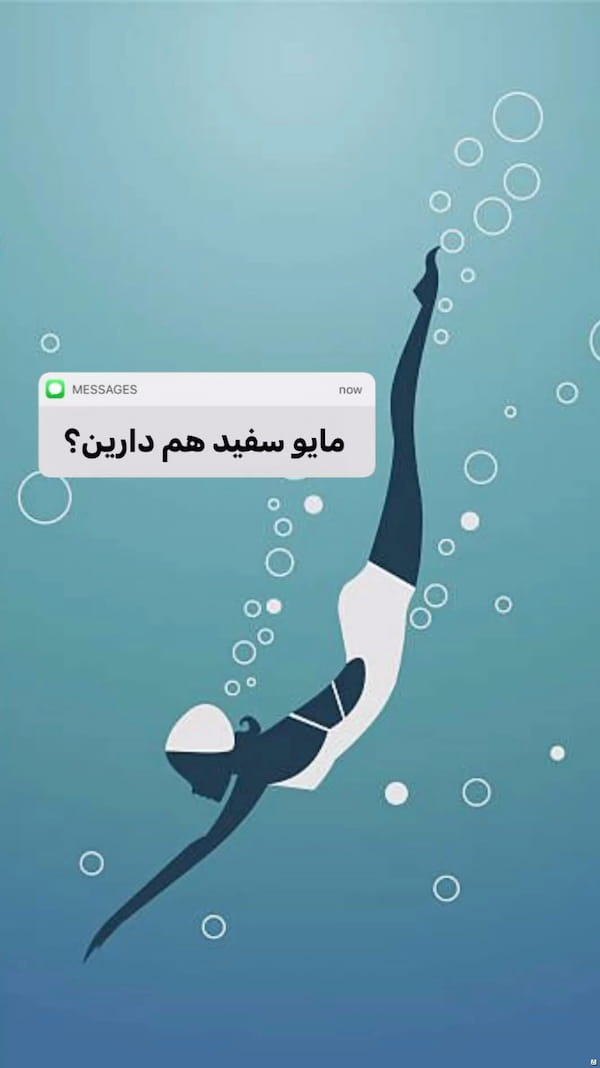 عکس-لباس شنا زنانه سفید