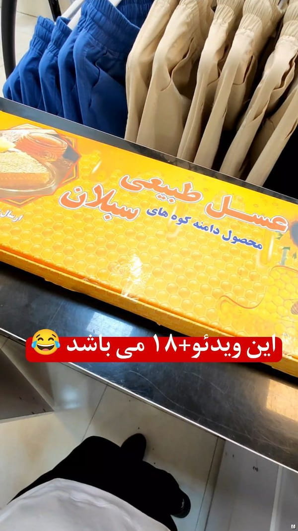 عکس-لباس ورزشی زنانه