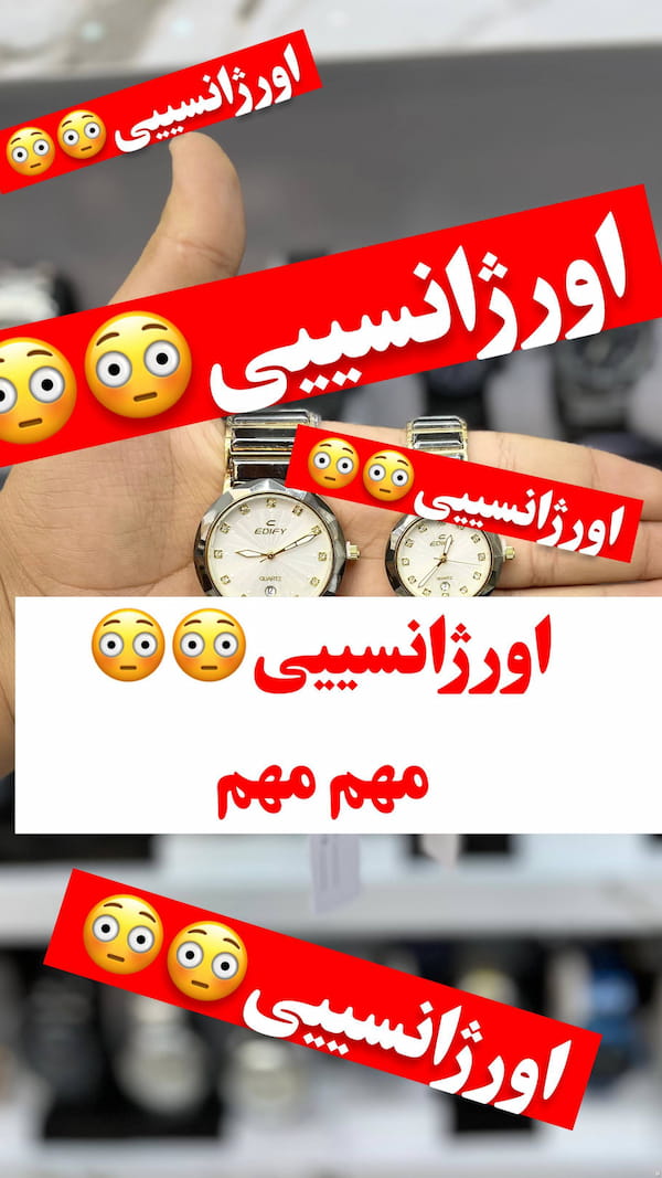 عکس-ست پوشاک مردانه