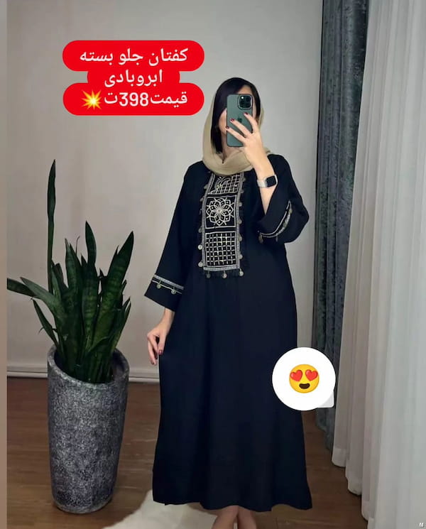 عکس-مانتو زنانه ابر و بادی