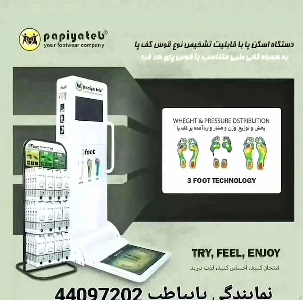 عکس-کفش روزمره طبی مردانه