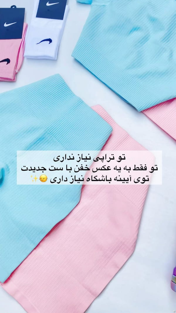 عکس-لباس ورزشی زنانه