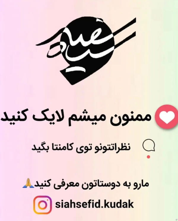 عکس-صندل بچگانه