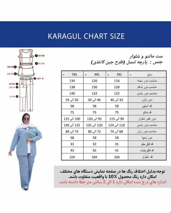 عکس-شومیز زنانه تنسل