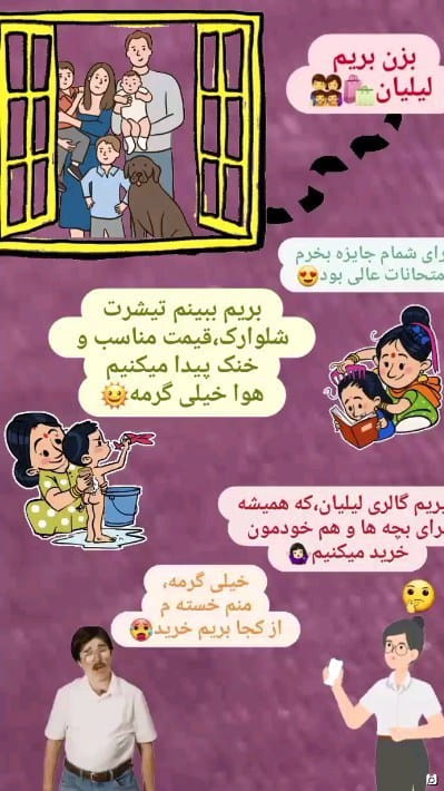 عکس-ست پوشاک تابستانه دخترانه