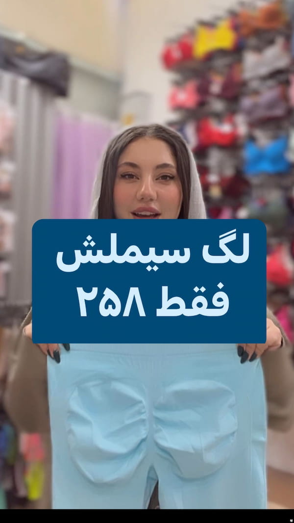 عکس-لگینگ زنانه