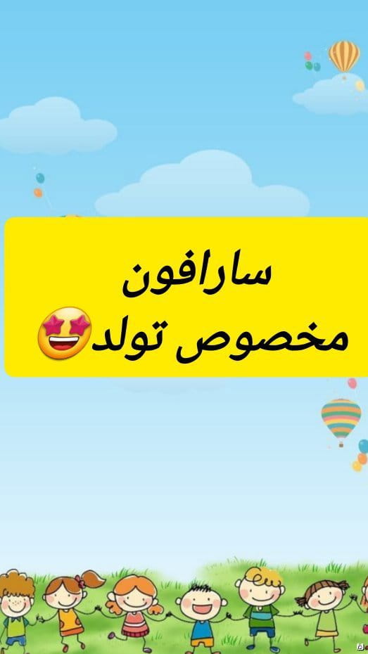 عکس-پیراهن دخترانه تور