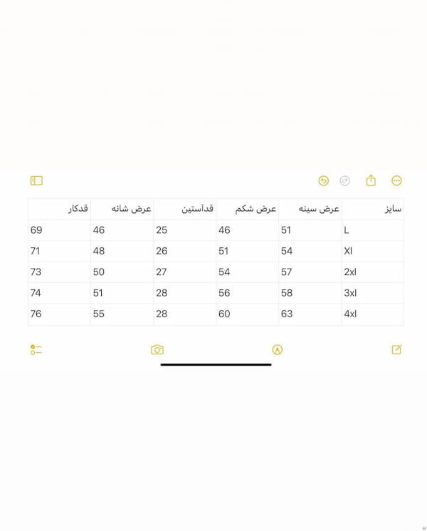 عکس-پیراهن مردانه