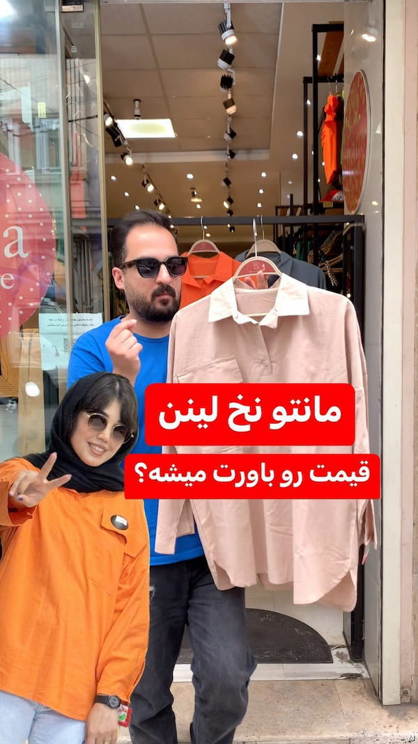 عکس-مانتو بهاره زنانه الیاف طبیعی