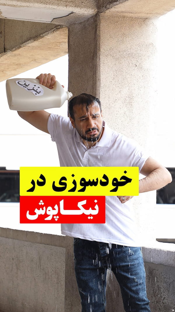 عکس-ست پوشاک مردانه