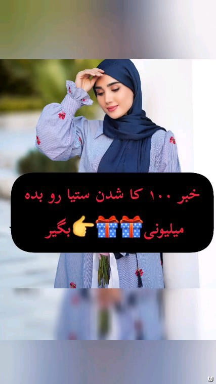 عکس-روسری زنانه