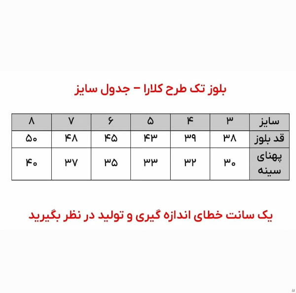 عکس-بلوز بچگانه سبز