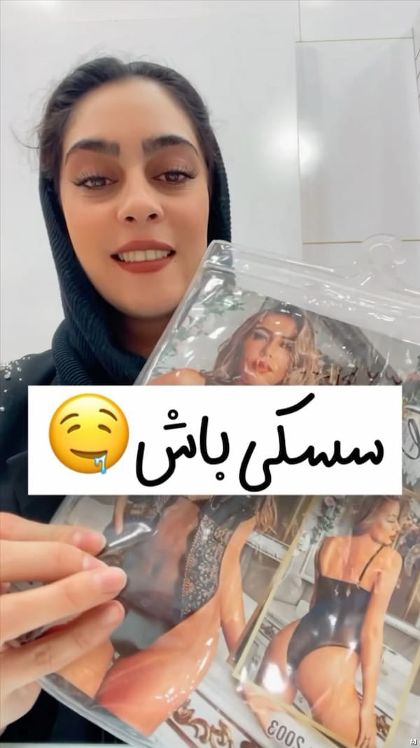 عکس-بادی زنانه