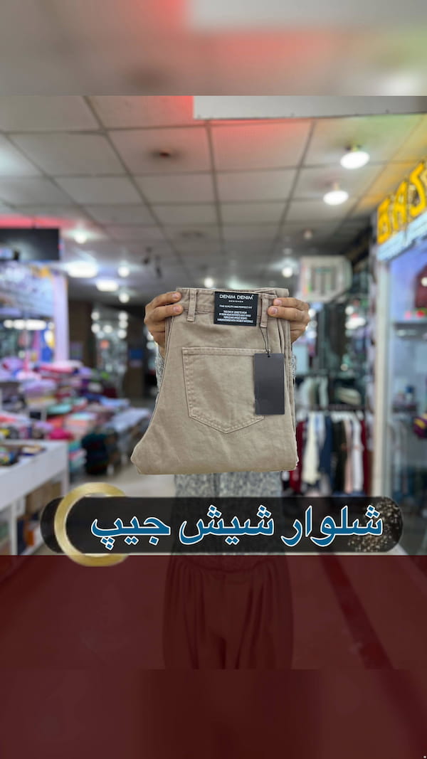 عکس-شلوار کتان مردانه دمپا تک رنگ