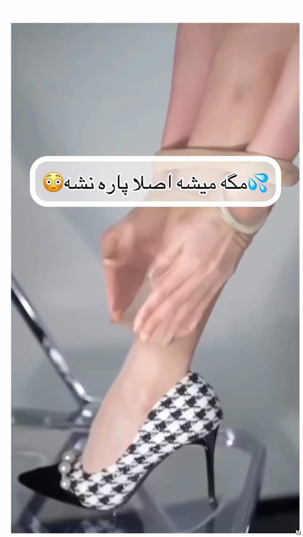 عکس-جوراب شلواری زنانه نخ