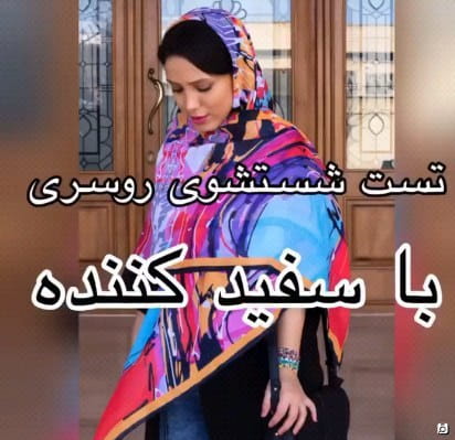 عکس-شال زنانه