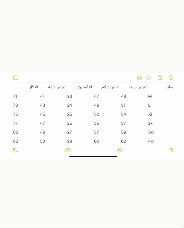 عکس-پیراهن آستین کوتاه مردانه