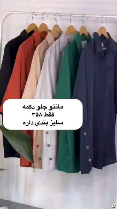 عکس-مانتو زنانه کرپ